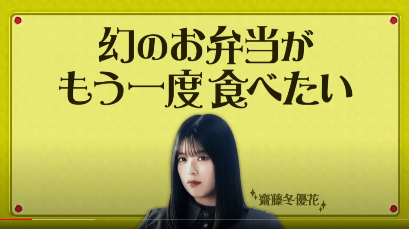 ◆欅って、書けない？放送日：2020年10月12日◆